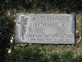 Moudrianakis,   Efthimos Michael gravesite