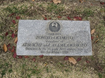 Okimoto,   Tomiko gravesite