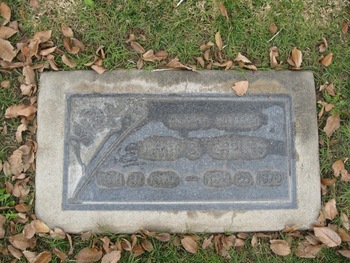 Caples,   John Baptist gravesite